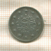 2 куруша. Турция 1902г