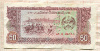 50 кип. Лаос