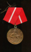 Медаль "За Отличную Службу в Боевых бригадах Рабочего Класса" (бронза). ГДР