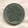 Нотгельд. 50 пфеннигов. Германия. Бонн