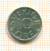 10 эре. Швеция 1983г