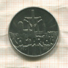 10000 злотых. Польша 1990г