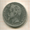 5 франков. Франция 1869г