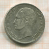 5 франков. Бельгия 1850г