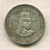 50 солей. Перу 1971г