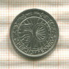 50 пфеннигов. Германия 1929г