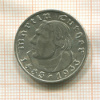 2 марки. Германия 1933г