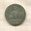 50 сантимов. Бельгия 1901г