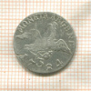 3 гроша. Пруссия 1784г