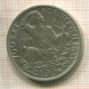 100 крон. Чехословакия 1949г