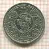 1 рупия. Индия 1916г
