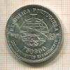 750 эскудо. Португалия 1983г