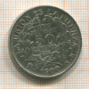 50 сентаво. Боливия 1900г