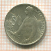 50 крон. Чехословакия 1947г