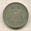 20 франков. Бельгия 1934г