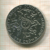 1 крона. Остров Мэн 1980г