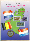250 франков. В буклете к 50-летию стран БеНиЛюкс 1994г