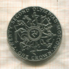 1 крона. Остров Мэн 1980г