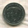 25 пенсов. Великобритания 1981г