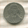 10 злотых. Польша 1968г