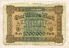 1000000 марок. Германия 1923г