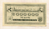 2000000 марок. Германия 1923г