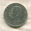 3 марки. Баден 1910г