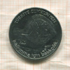 5 лир. Турция. F.A.O. 1980г