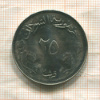 25 гирш. Судан. F.A.O. 1968г