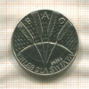 10 злотых. Польша. F.A.O. Проба 1971г