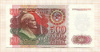 500 рублей 1992г