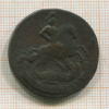 2 копейки 1758г