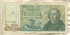 5000 лир. Италия 1971г