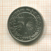 50 пфеннигов. Германия 1928г