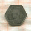 2 пиастра. Египет 1944г