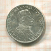 3 марки. Пруссия 1911г