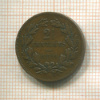 2 1/2 сантима. Люксембург 1854г