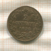 2 сентесимо. Италия 1898г