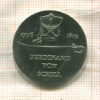 5 марок. ГДР 1976г