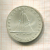 20 марок. ГДР 1977г