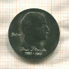 5 марок. ГДР 1983г