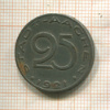 Нотгельд. 25 пфеннигов. Германия. Ахен
