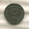 Нотгельд. 10 пфеннигов. Германия. Галле