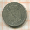 2 франка. Бельгия 1867г