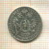 3 крейцера. Австрия (следы припоя) 1847г