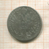 20 крейцеров. Австрия 1869г