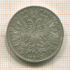 2 кроны. Австрия 1913г