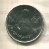 10 руфий. Мальдивы. F.A.O. 1980г