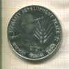 50 рупий. Индия. F.A.O. 1975г