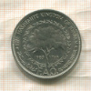 1/4 динара. Иордания. F.A.O. 1969г